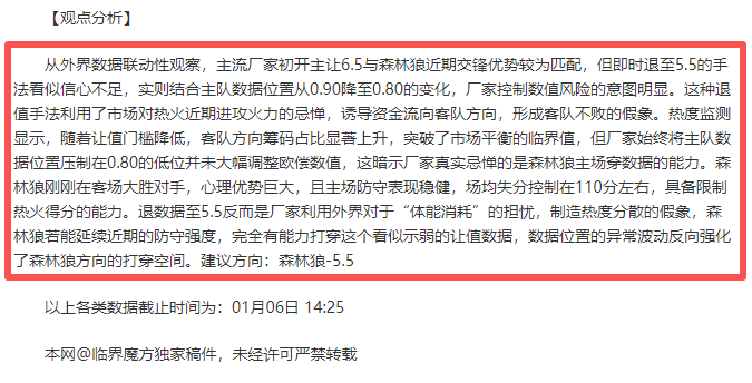 快船,傲视群雄,火热状态直,欧博娱乐会员登录入口,欧博娱乐官网,欧博娱乐