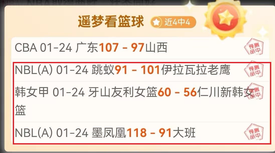 苏亚雷斯,欧冠猎手,豪门争抢焦,欧博娱乐会员登录入口,欧博娱乐官网,欧博娱乐