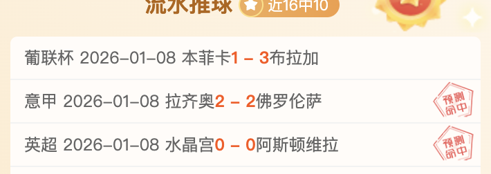 西蒙尼直言,不满,两粒定位球,欧博娱乐会员登录入口,欧博娱乐官网,欧博娱乐