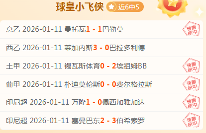 弗莱堡与拜,仁慕尼黑握,手言和,欧博娱乐会员登录入口,欧博娱乐官网,欧博娱乐