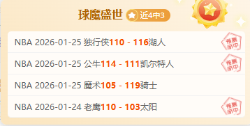 亚历山大助,力球队,上半场领先,欧博娱乐会员登录入口,欧博娱乐官网,欧博娱乐