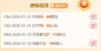 维金斯独得,分创赛季新,热火逆袭黄,欧博娱乐会员登录入口,欧博娱乐官网,欧博娱乐