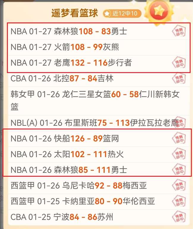 热刺,切尔西,惊心动魄,欧博娱乐会员登录入口,欧博娱乐官网,欧博娱乐