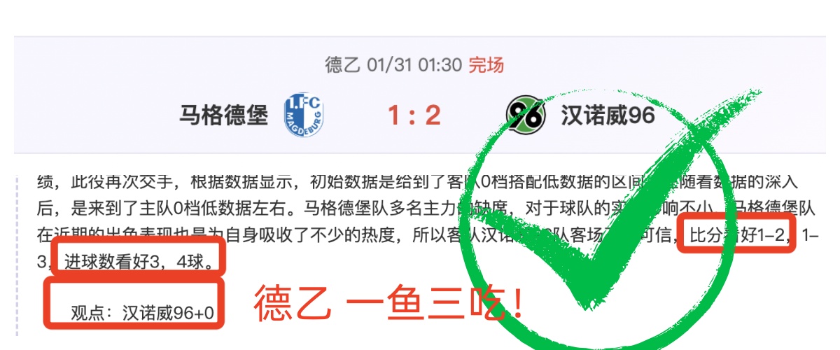 孔帕尼谈曼,城野心,英超争霸不,欧博娱乐会员登录入口,欧博娱乐官网,欧博娱乐