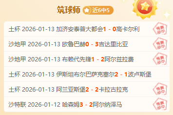 港超聯,大埔敗北杰,港將後備,欧博娱乐会员登录入口,欧博娱乐官网,欧博娱乐