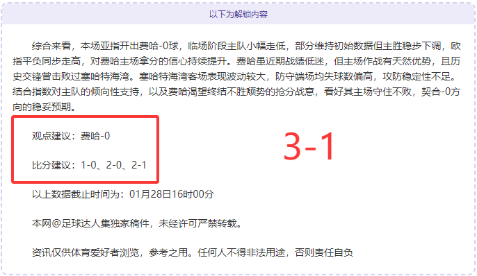 国王杯半决,赛首回合激,巴塞罗那与,欧博娱乐会员登录入口,欧博娱乐官网,欧博娱乐