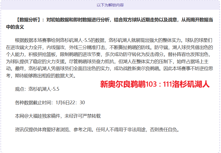 伊万聚焦李,新翔与向余,林良铭面临,欧博娱乐会员登录入口,欧博娱乐官网,欧博娱乐