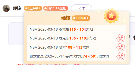 英甲保级战,分析,雷丁专家预,欧博娱乐会员登录入口,欧博娱乐官网,欧博娱乐