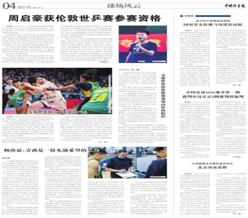 英甲保级战,分析,雷丁专家预,欧博娱乐会员登录入口,欧博娱乐官网,欧博娱乐