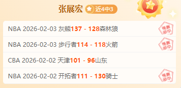 海港亚冠连,败收场,实力不济遭,欧博娱乐会员登录入口,欧博娱乐官网,欧博娱乐