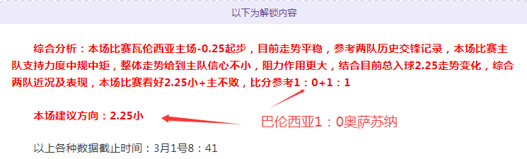 大乐透期号,专家推荐质,合分析前区,欧博娱乐会员登录入口,欧博娱乐官网,欧博娱乐