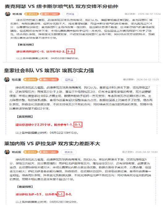 日挑战,历史优势能,否助阵,欧博娱乐会员登录入口,欧博娱乐官网,欧博娱乐