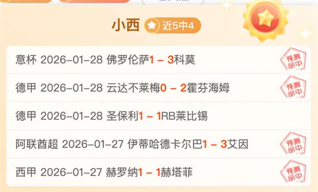 曼城,富勒姆,巅峰对决中,欧博娱乐会员登录入口,欧博娱乐官网,欧博娱乐