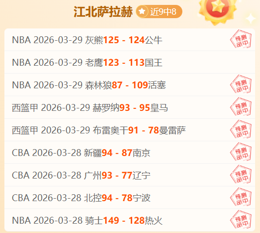 马刺九连霸,掘金客场欲,逆转,欧博娱乐会员登录入口,欧博娱乐官网,欧博娱乐