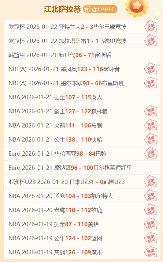 皇家贝蒂斯,主场分析,大乐透期号,欧博娱乐会员登录入口,欧博娱乐官网,欧博娱乐