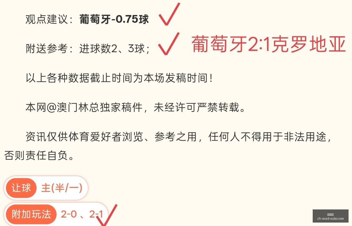 赛季精彩对,卡尔马奥尔,格里特攻略,欧博娱乐官网,欧博娱乐在线,欧博娱乐游戏,欧博娱乐直播,欧博娱乐入口