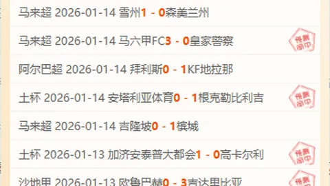 詹姆斯31分10助遭绝杀，瓦格纳逆风救主，魔术终结湖人连胜之旅