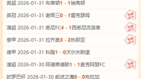 NBA 3月19日：雄鹿迎战勇士