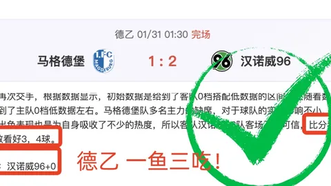 孔帕尼谈曼城野心：英超争霸不停歇，连胜脚步中反思自我！