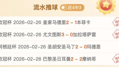 董路披露：足协全球化战略显身，四国海外基地筹备中，扩充编制引关注！