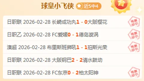 港超聯：大埔敗北杰志，港將後備38分鐘被換，教練批評轉換失準