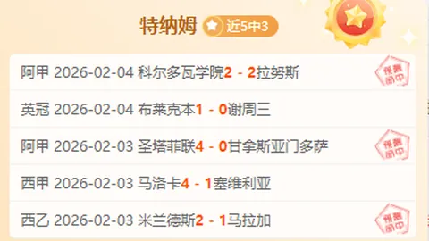 门德斯助力亚马尔续约决心强，明确向巴萨表达意愿，合同续签至五年