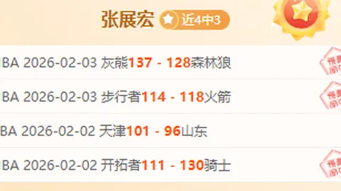 海港亚冠连败收场，实力不济遭1比5惨痛失利