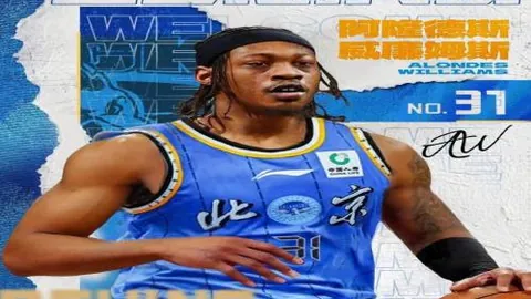 大乐透96111期专家质合分析：库里赛后喜讯，格林直言，科尔