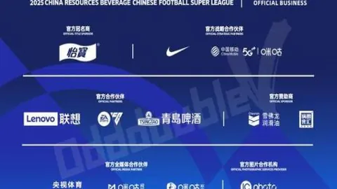 西甲对决分析：皇家社会VS奥萨苏纳专家质合推荐
